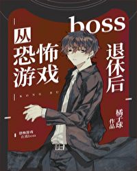 ӿֲϷbossݺ