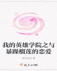 ҵӢѧԺ֮뱩
