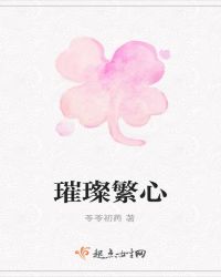 買